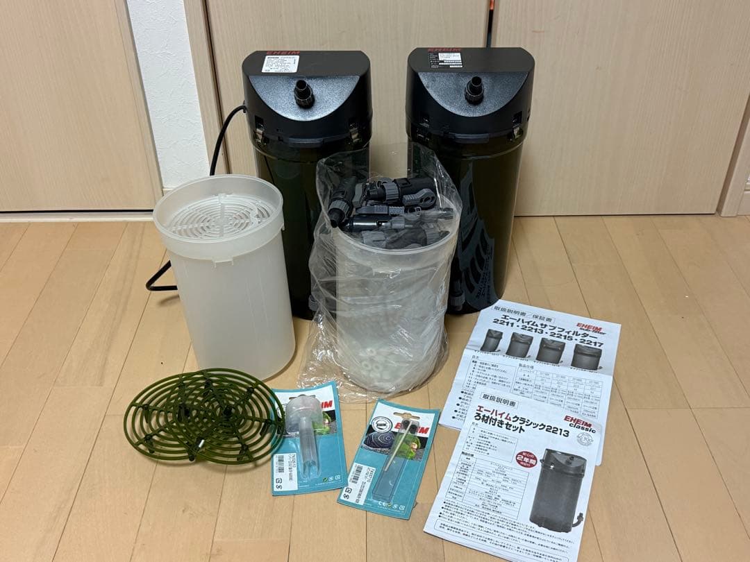 EHEIM 2213 フィルター・サブフィルター　他　エーハイム