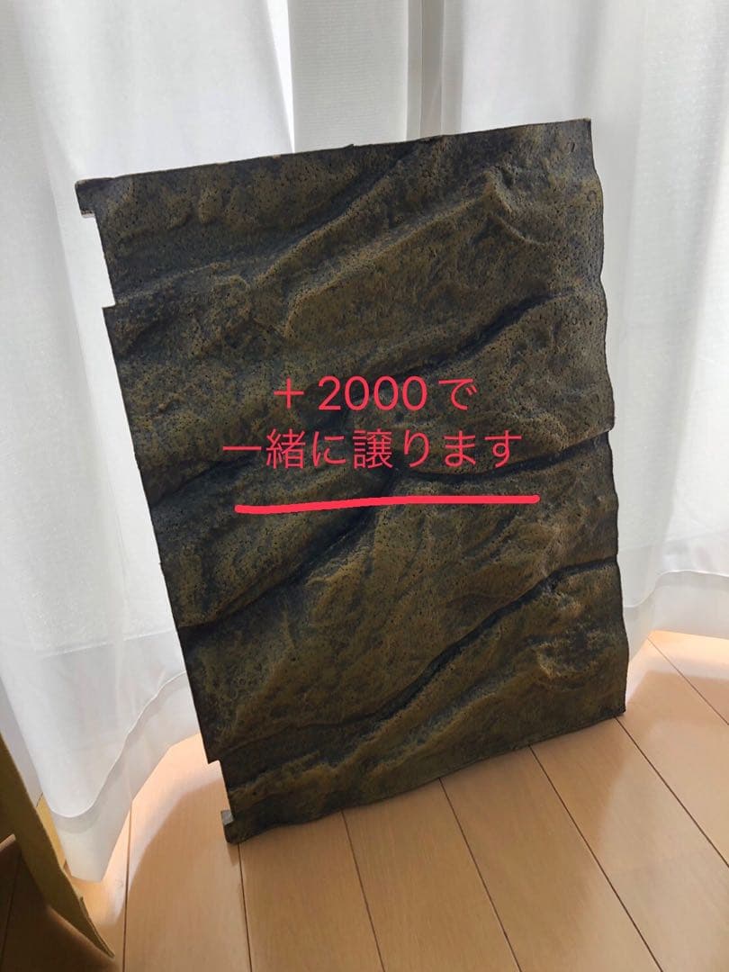 蛮太郎【引き取り限定】GEXジェックス エキゾテラグラステラリウム6045