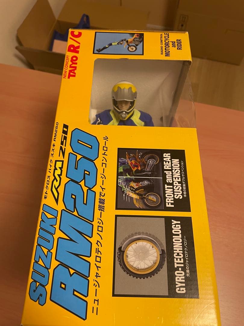 タイヨー　ラジコンバイク