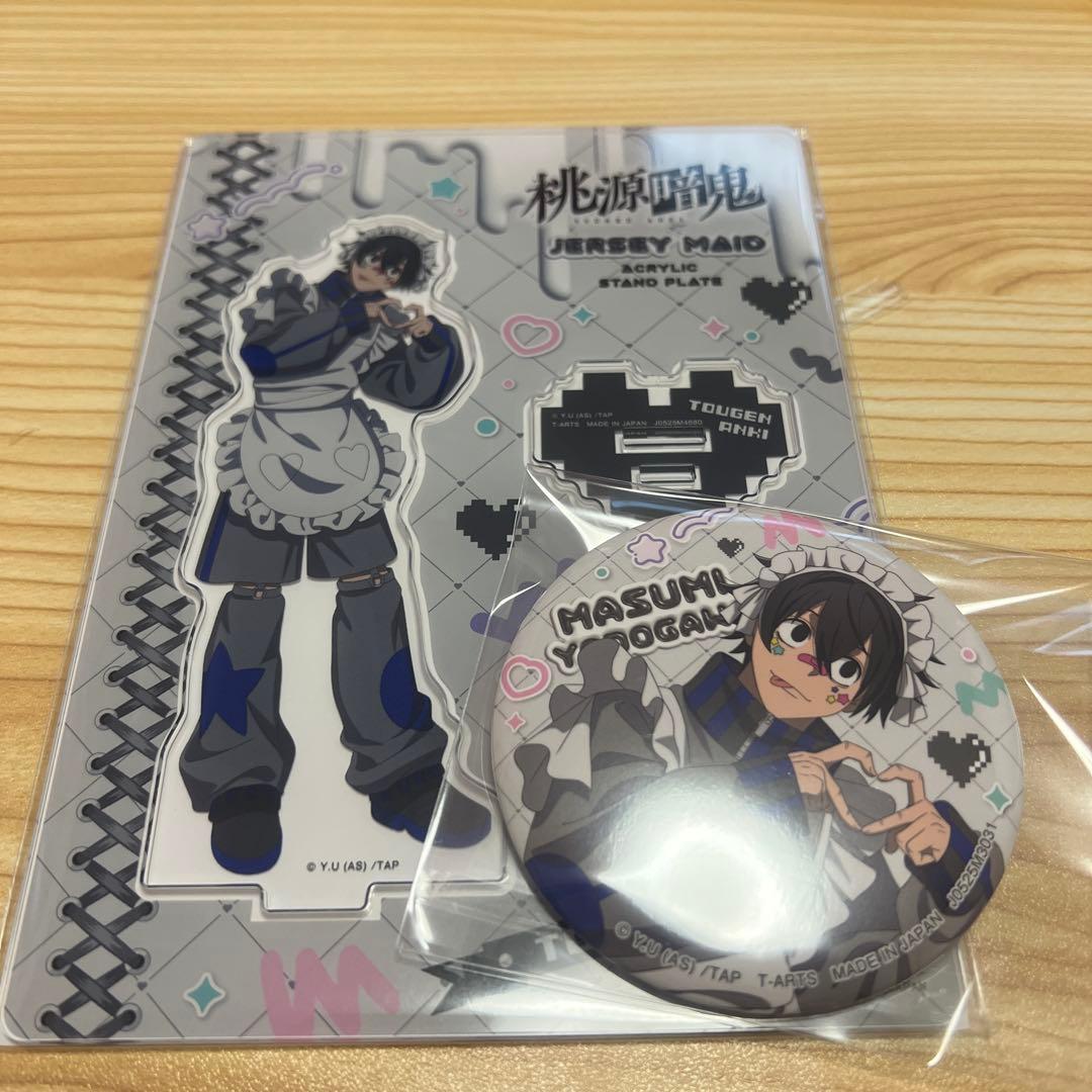 桃源暗鬼 ジャージメイド 淀川真澄セット