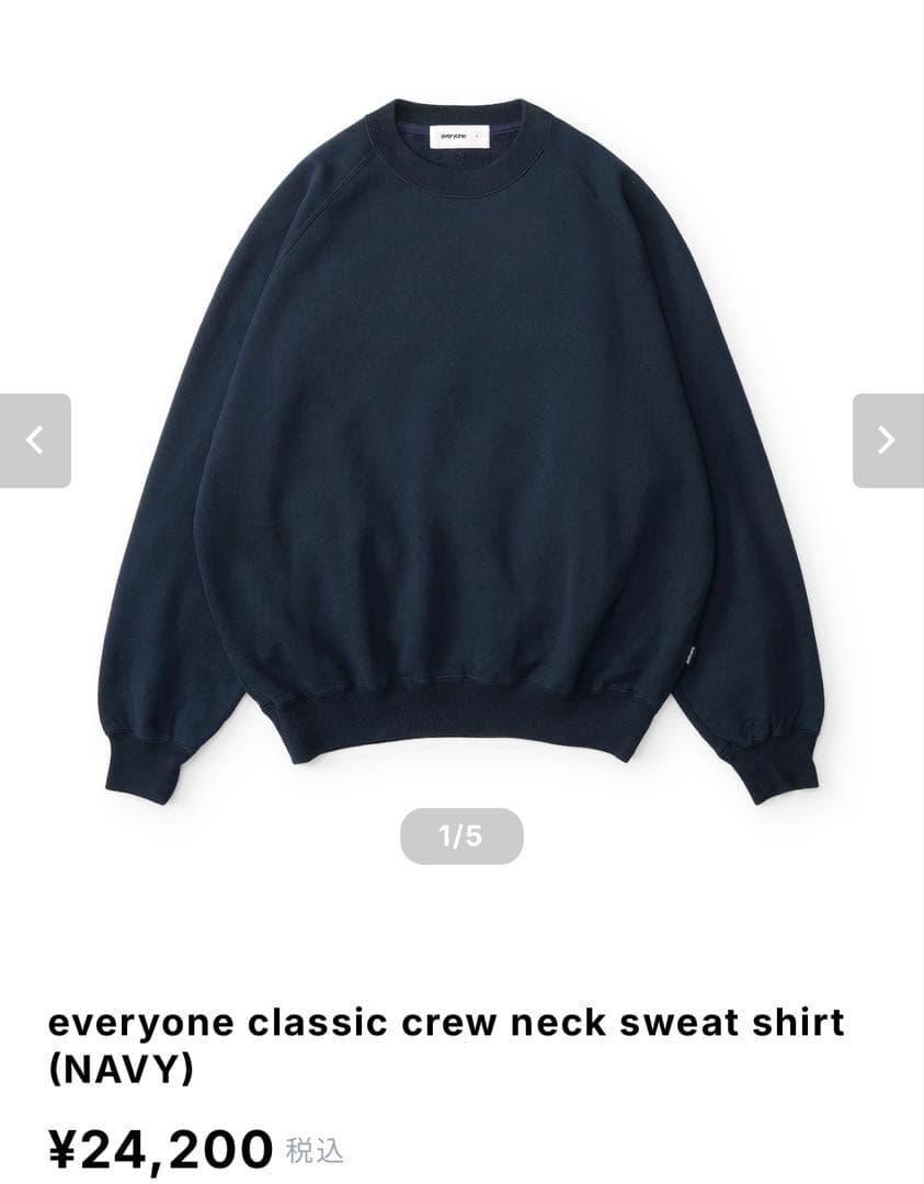 【美品】everyone classic crew neck sweat L