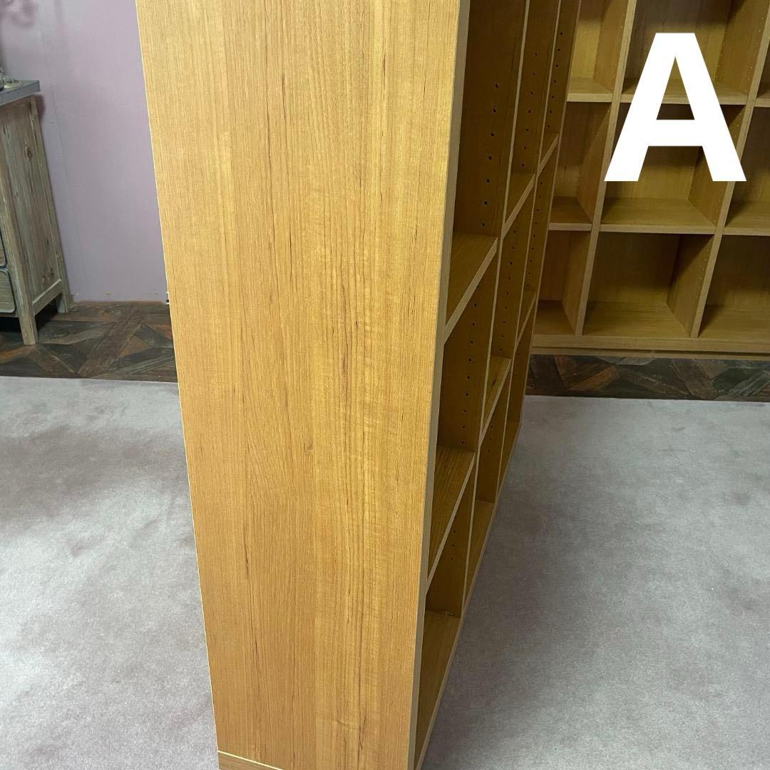 本棚 棚板高さ調整可 3列3段 2台 木目 ライトブラウン オープンシェルフ