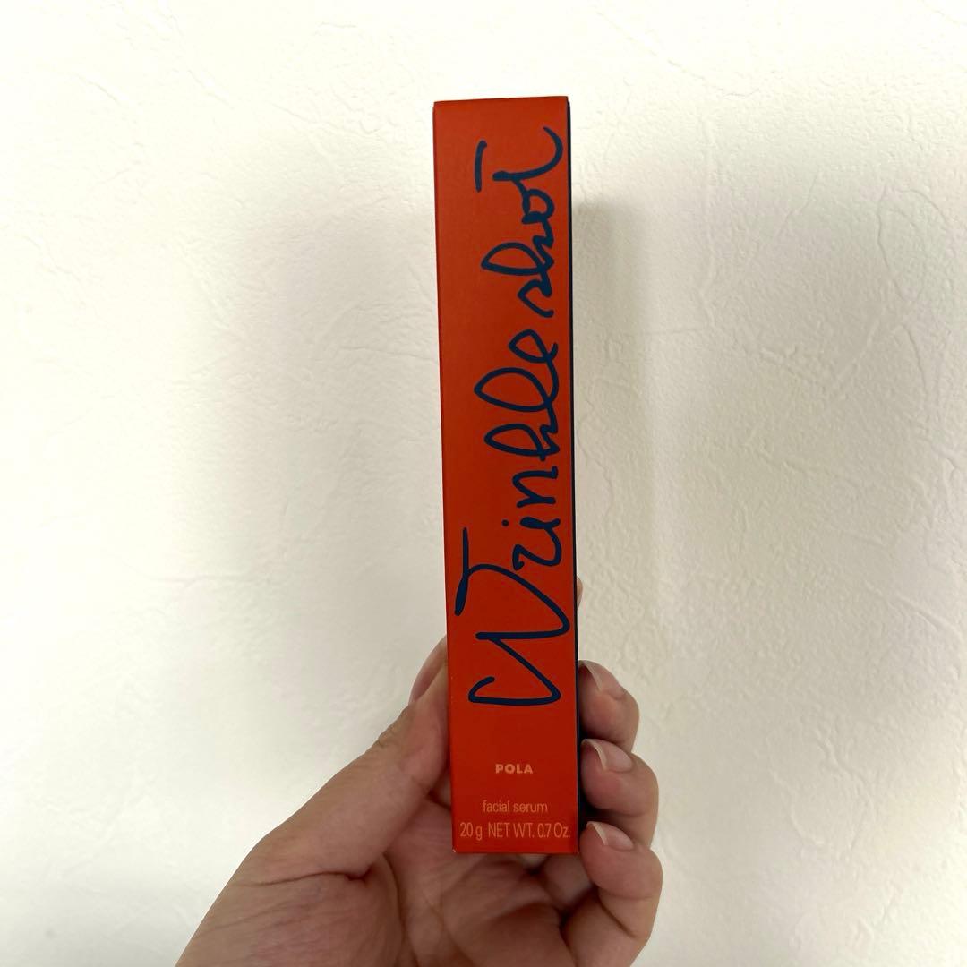 ポーラリンクルショットメディカルセラムN