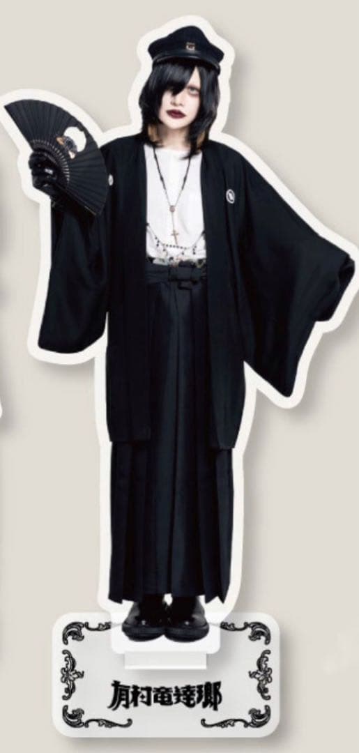 【確認用】アクリルスタンド