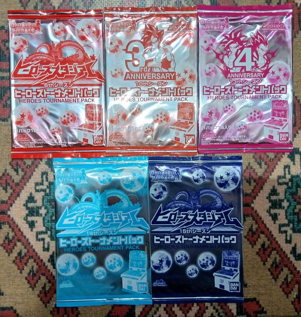 ドラゴンボールヒーローズ　トーナメントパック5種セット
