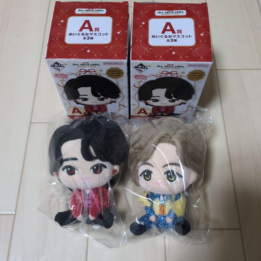 一番くじMrs. GREEN APPLE A賞ぬいぐるみ 2体セット