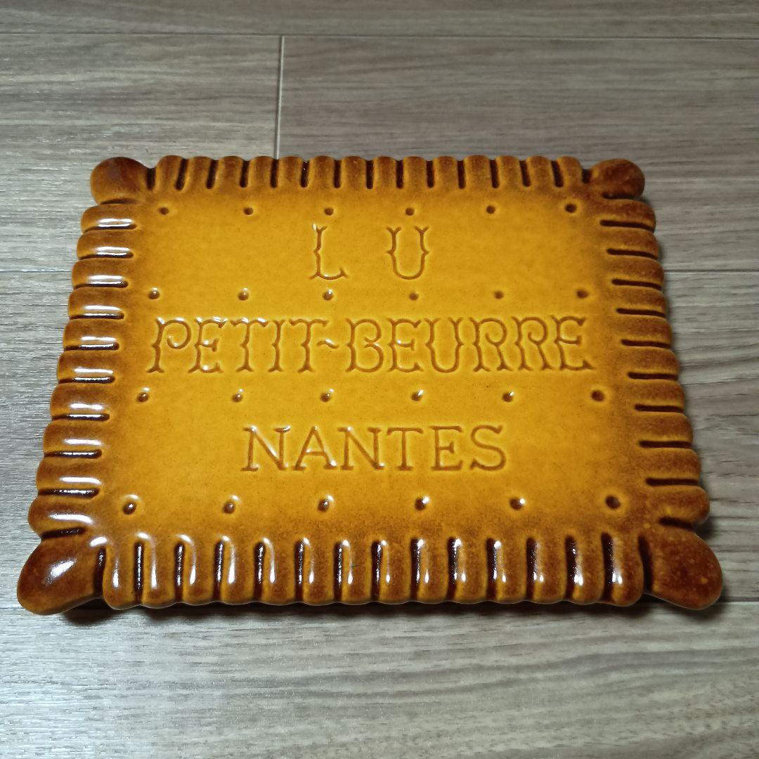フランス製　ビスケット型　陶板　陶器　鍋敷き　LU ルー プチブール