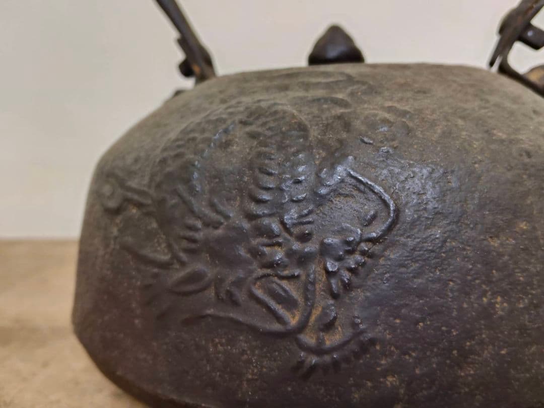 ★南部釜師 及川鉄作 雲龍紋平丸形鉄瓶 茶道具　レトロ　当時物　アンティーク