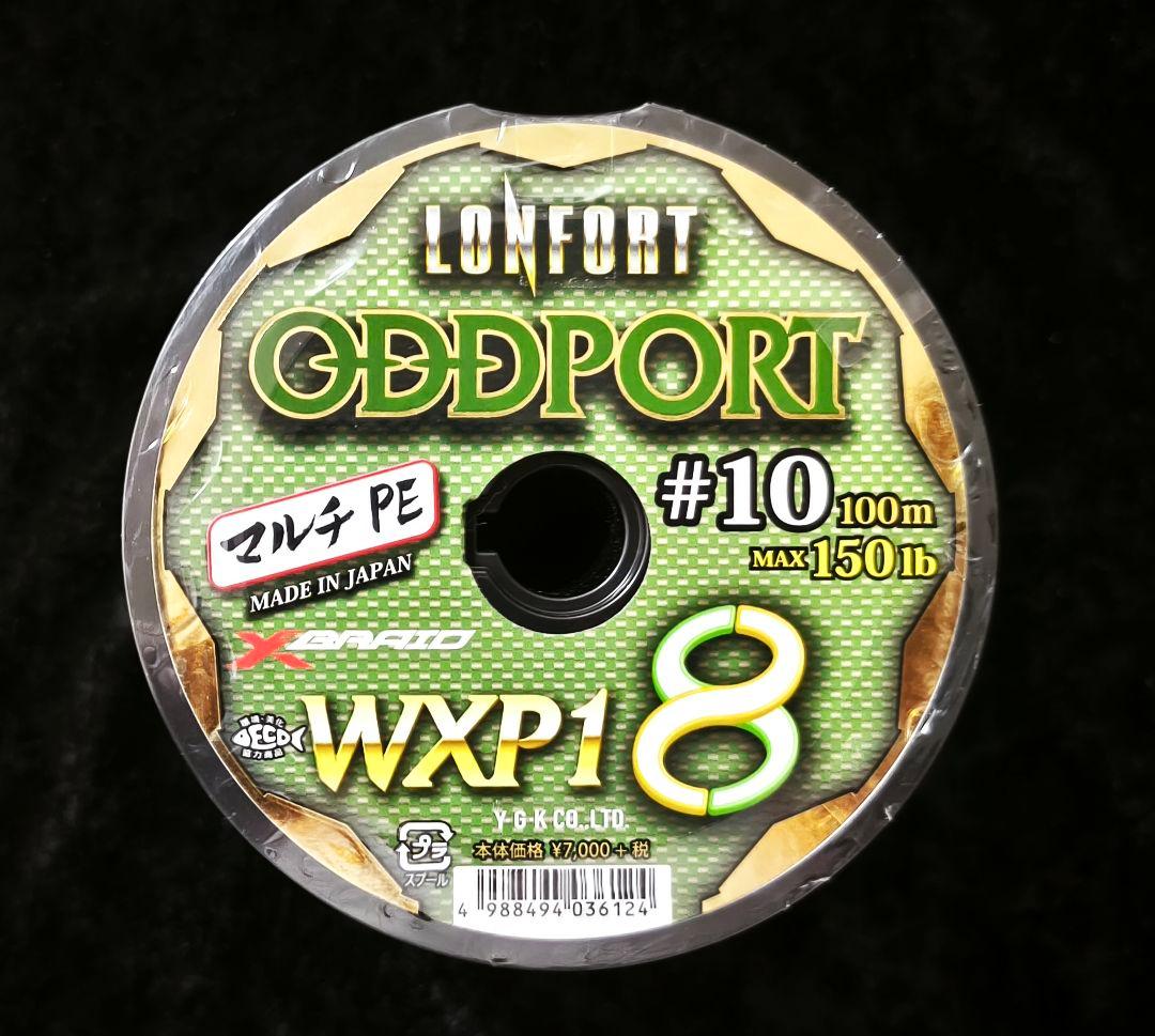 よつあみオッズポート10号1500ｍ