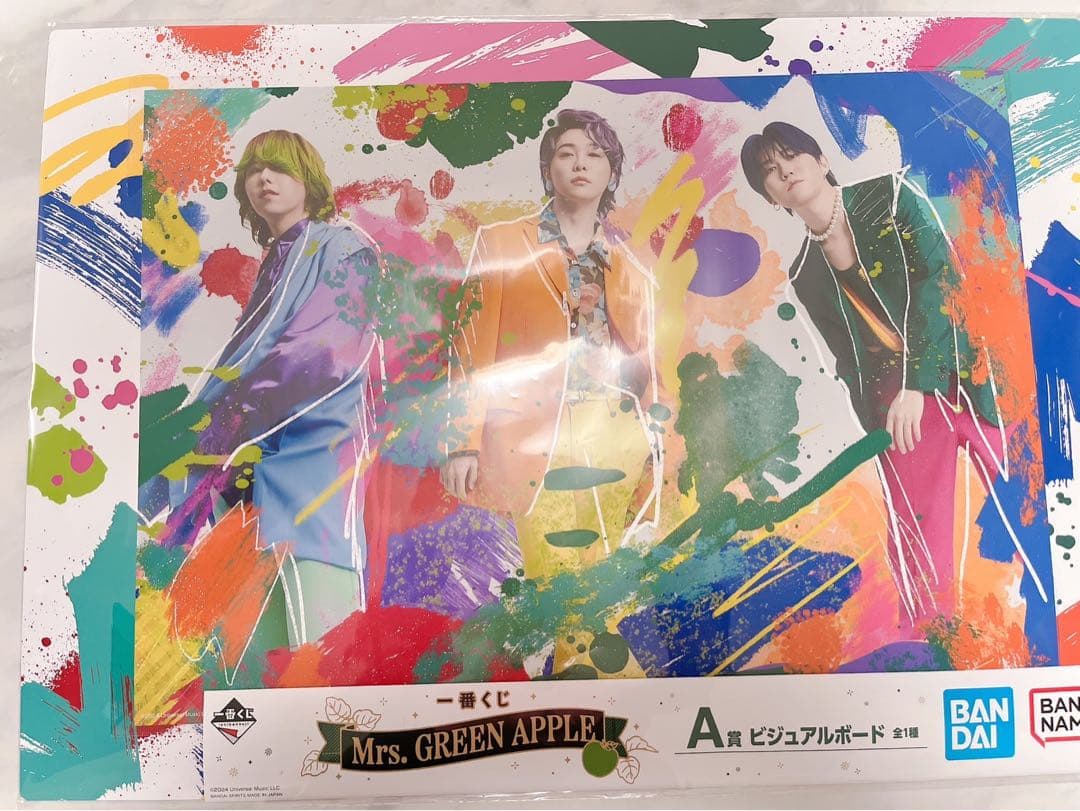 最終値下げ ミセスグリーンアップル一番くじ