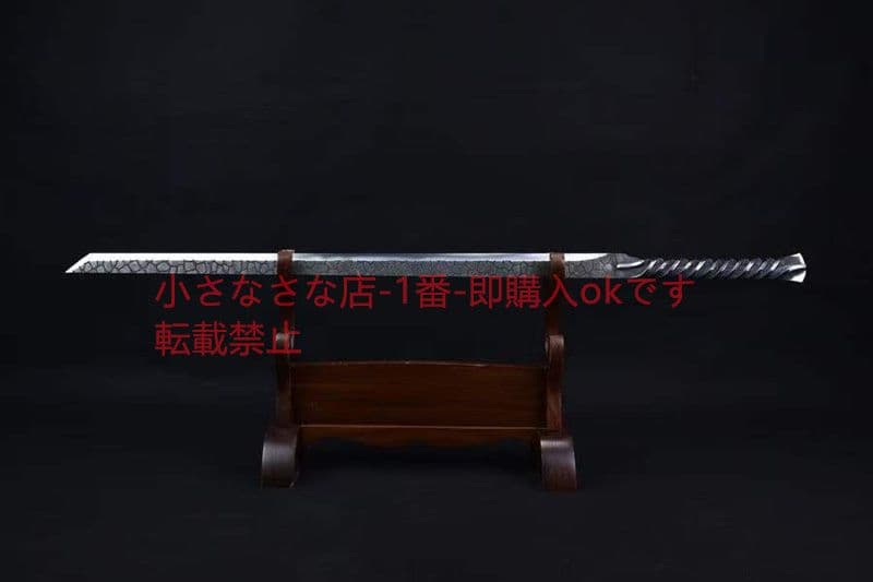 石紋唐刀  古兵器 武具 刀装具 日本刀 模造刀 居合刀 一体の刀剣