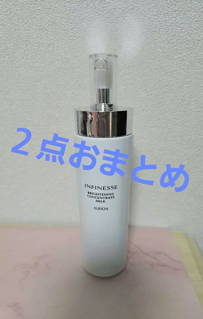 A子様　２点おまとめ