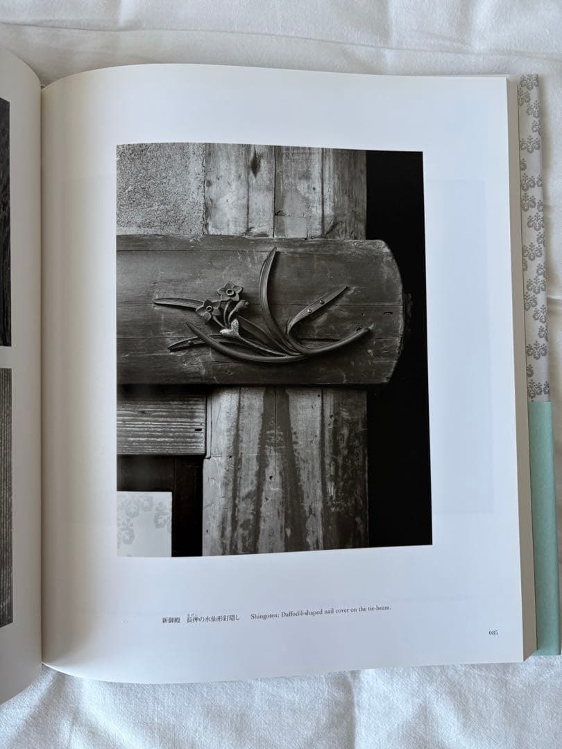 帯つき 桂離宮 石元 泰博 新装版 初版 絶版