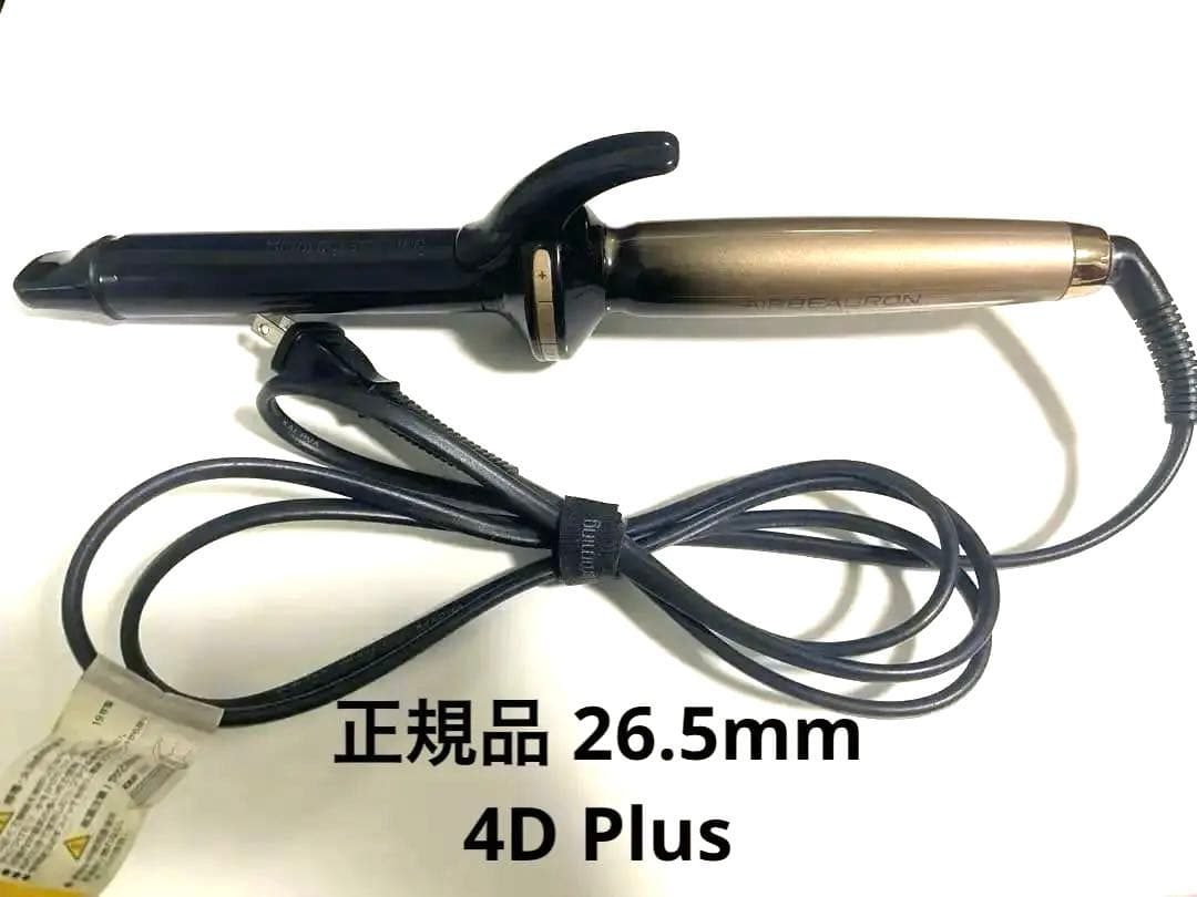 【正規品】レプロナイザー 4D Plus ヘアアイロン カール 26.5mm