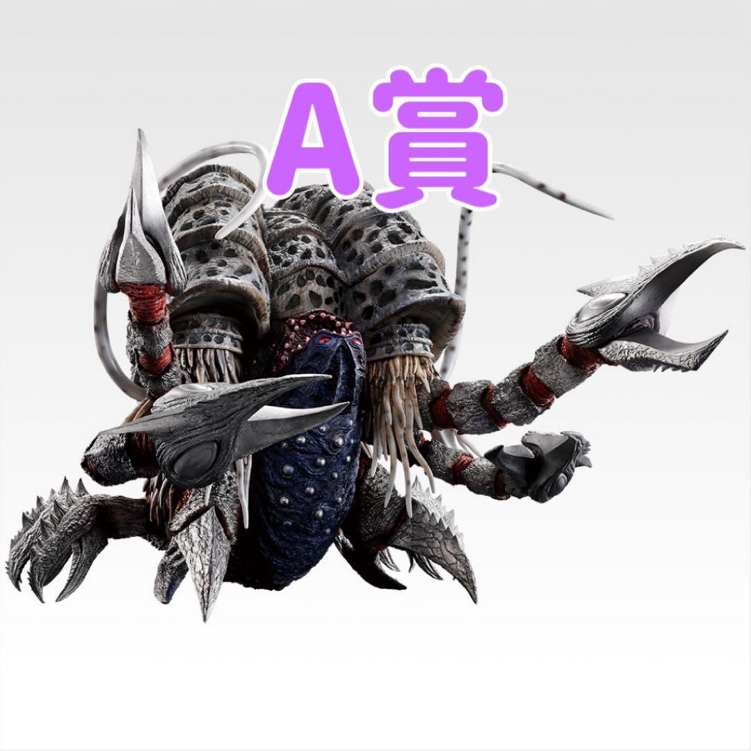 一番くじ ウルトラマンシリーズ 怪獣超大全vol.2 A賞ガタノゾーア 塊獣極致
