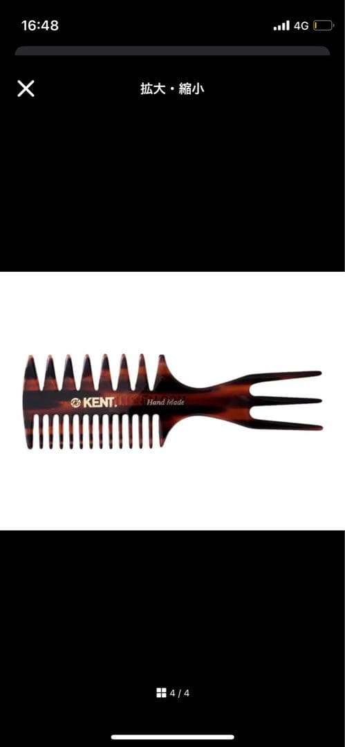 BROSH×WACKO MARIA COLLABORATION COMB（2本）