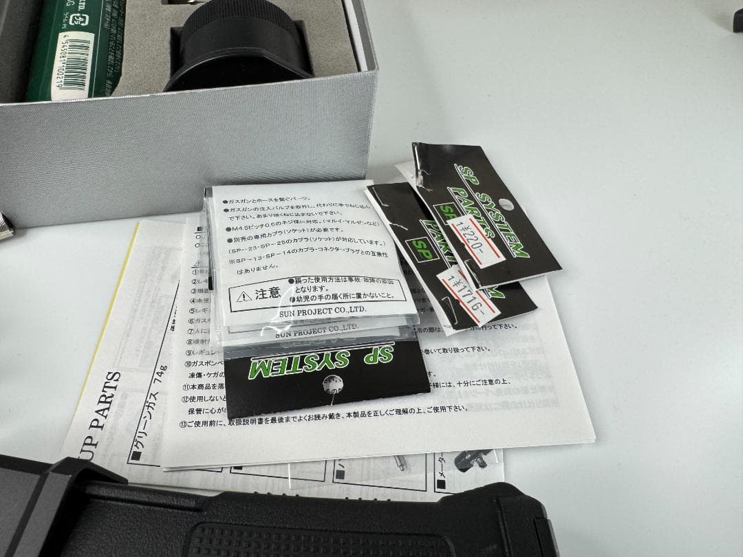 ハイキャパ 5.1R / D.O.R-R １７０連射マガジンセット