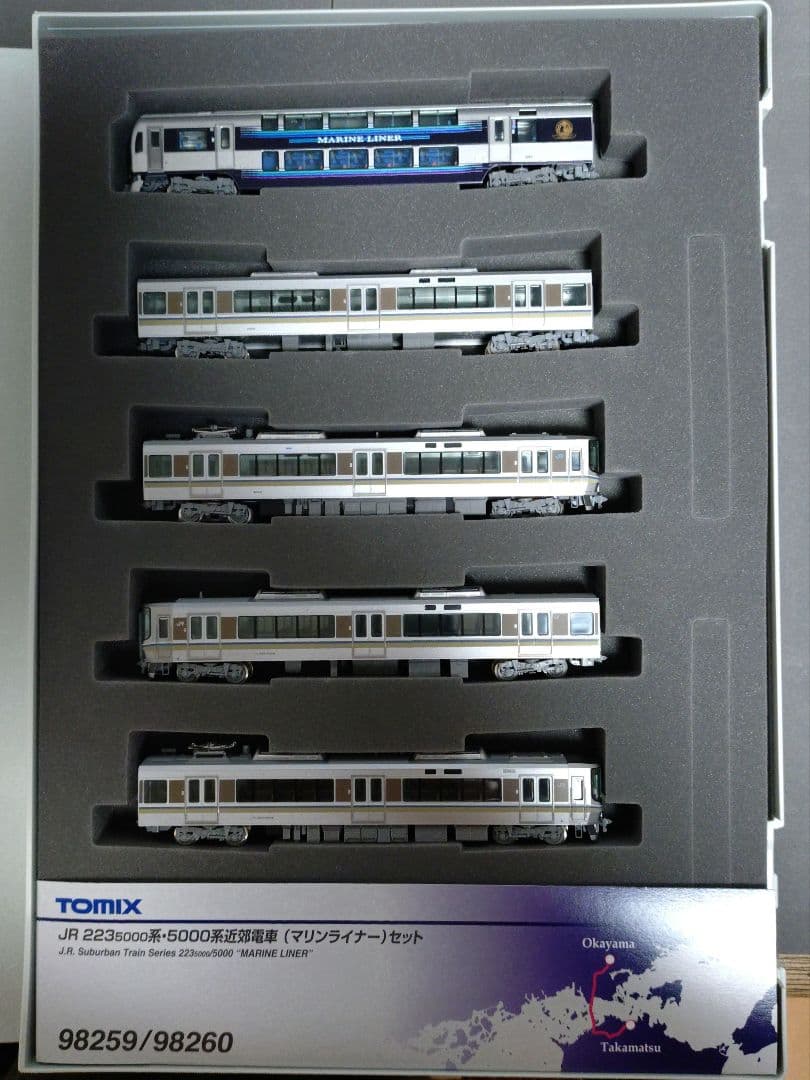 TOMIX98259 223系5000番台・5000系マリンライナー 5両セット