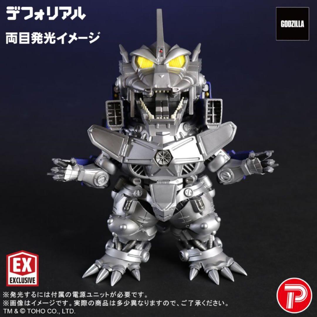 【輸送箱未開封/伝票跡なし】限定版 デフォリアル 3式機龍 重武装型