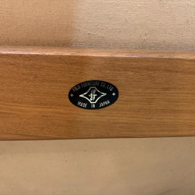 冨士ファニチアのヴィンテージイージーチェア