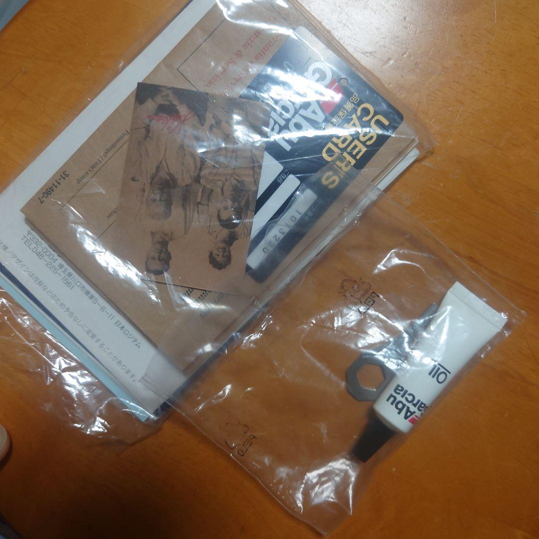 アンバサダー　モラム　SX3600C-MAG