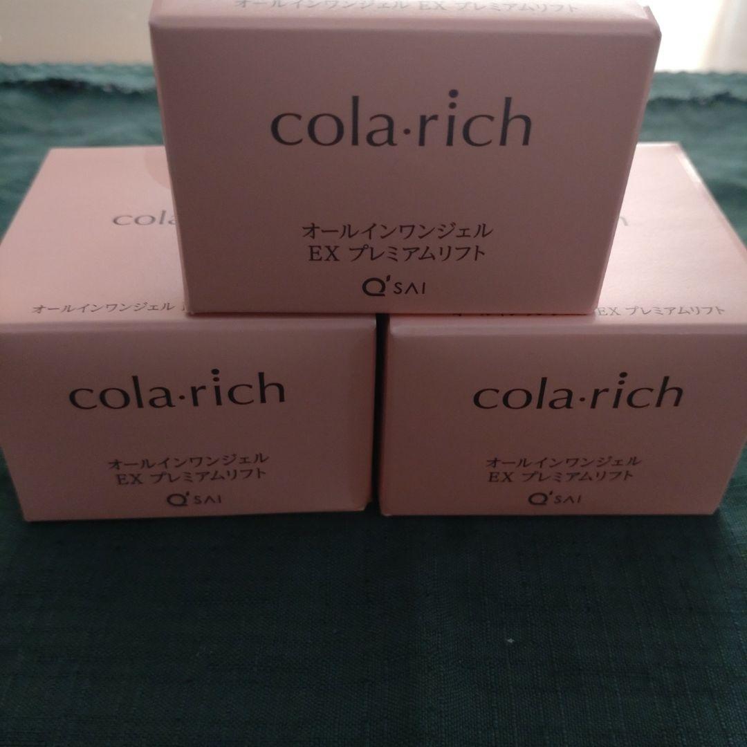 コラリッチ　オールインワンジェルEX プレミアムリフト