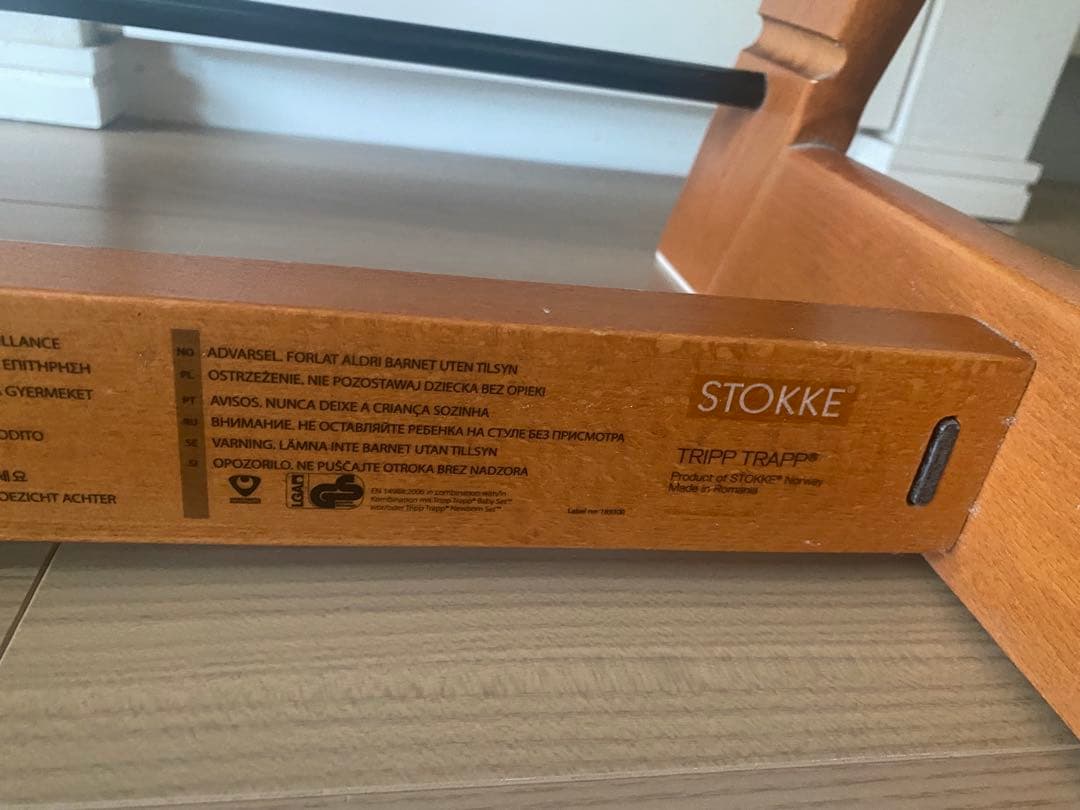 ストッケ トリップトラップ 　チェリー　説明書あり ＊組立てたまま配送＊