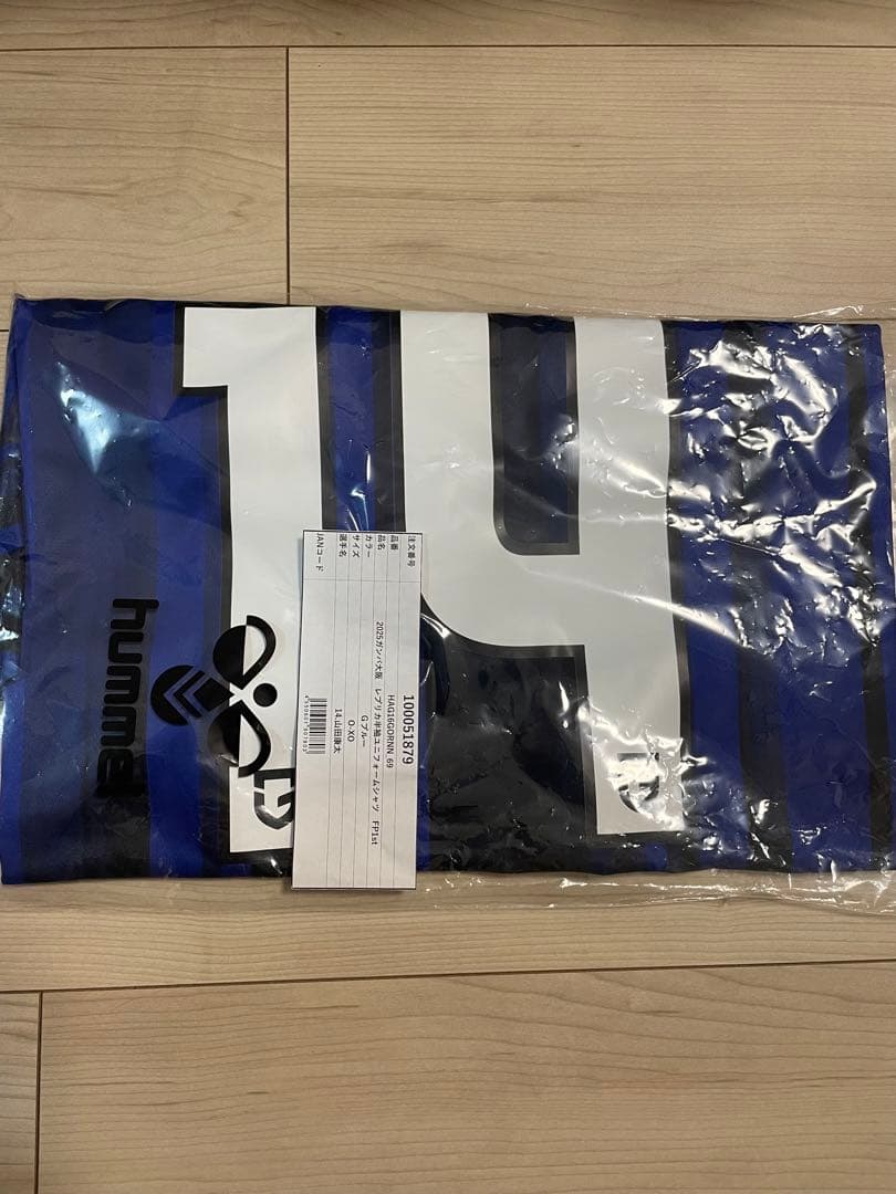 2025 ガンバ大阪　山田康太　半袖レプリカユニフォーム　O-XO 新品未開封