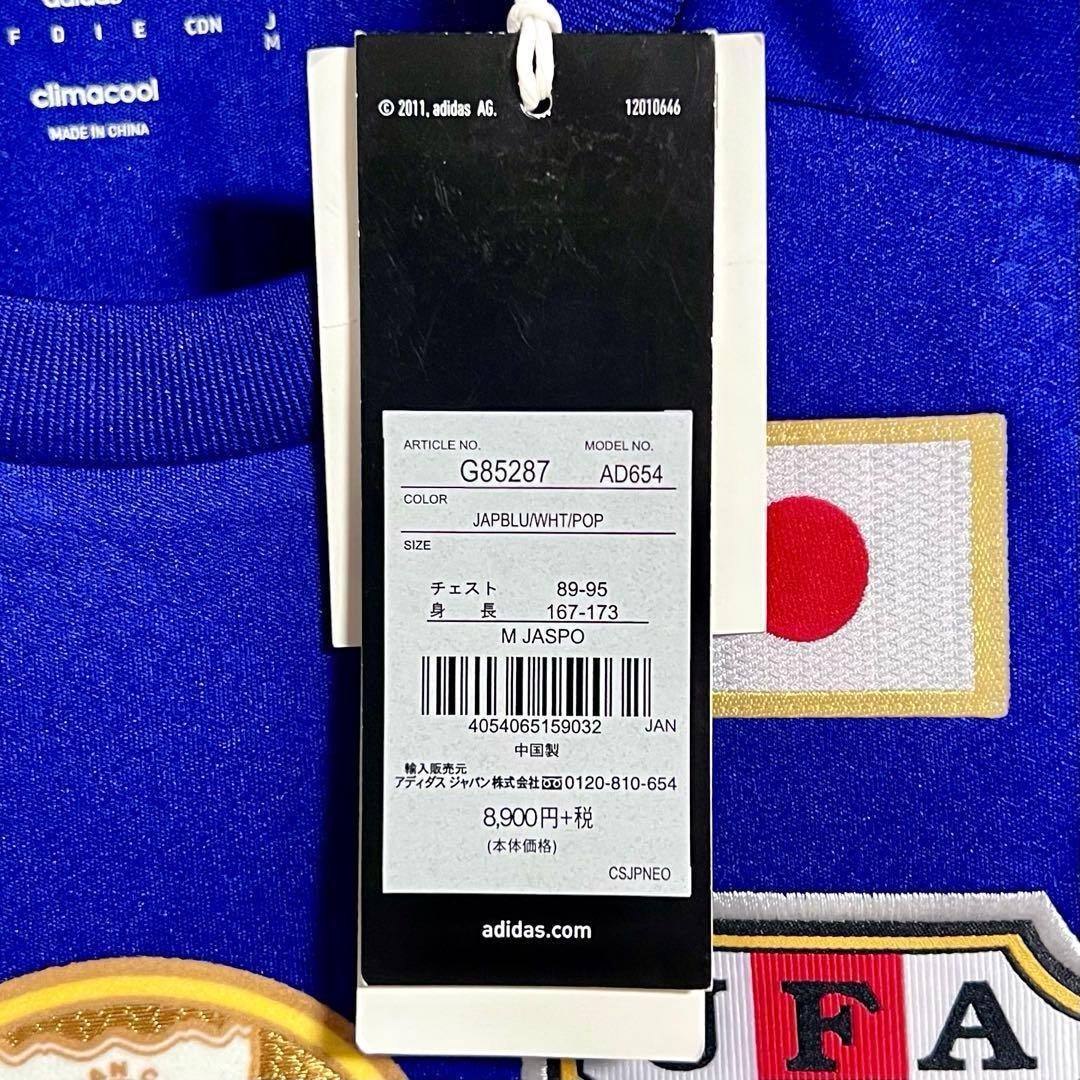 【新品/タグ付き】2015アジア杯仕様 日本代表 ♯4 本田圭佑【Mサイズ】