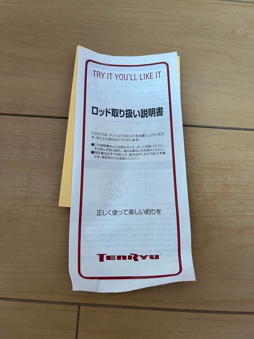 天龍　JDR561S-8K ジギングロッド