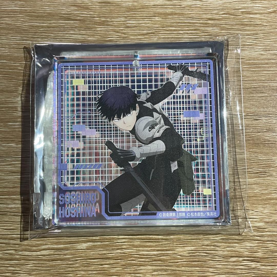 ジャンプフェスタ みくじ 怪獣8号 保科宗四郎