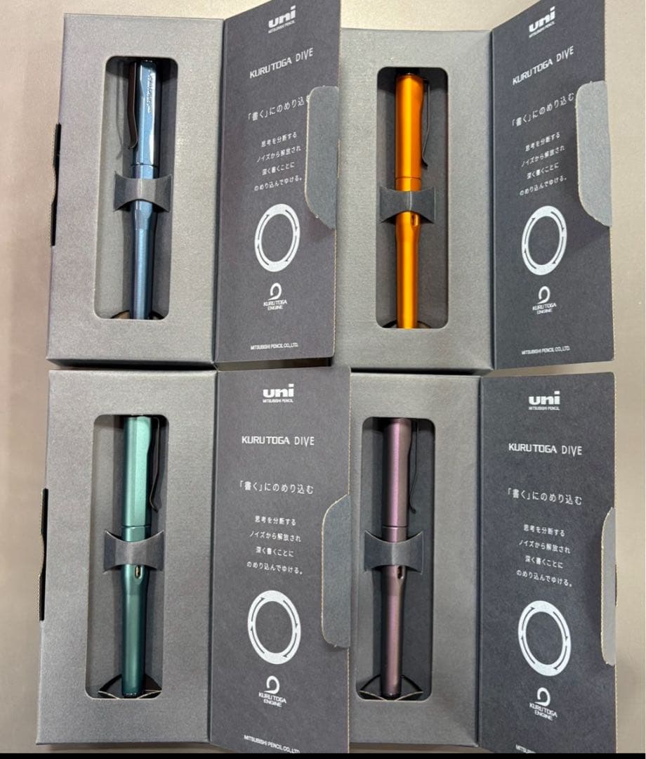 クルトガダイブ4色セット