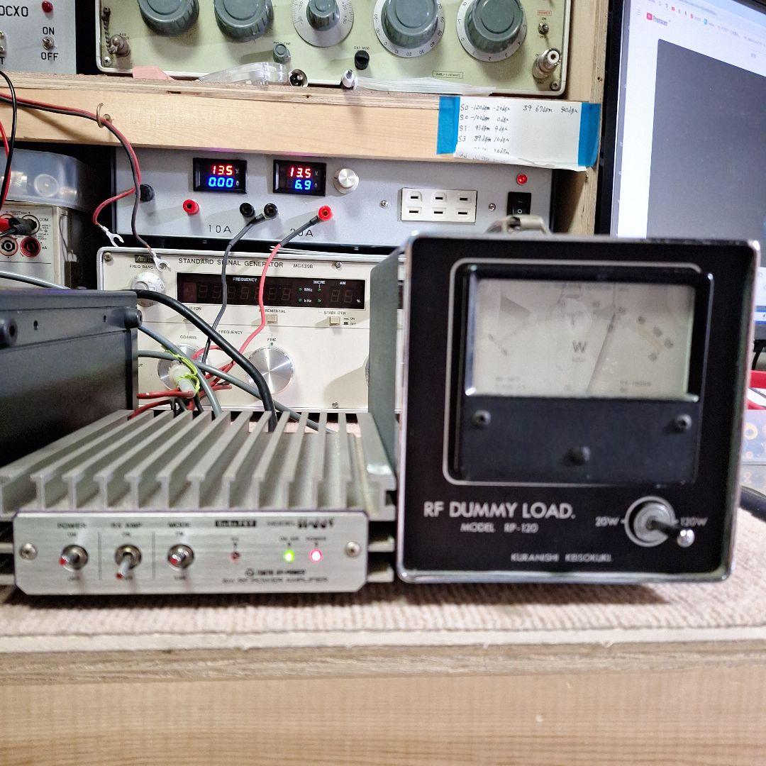 東京ハイパワーHL66V　50MHZパワーアンプ