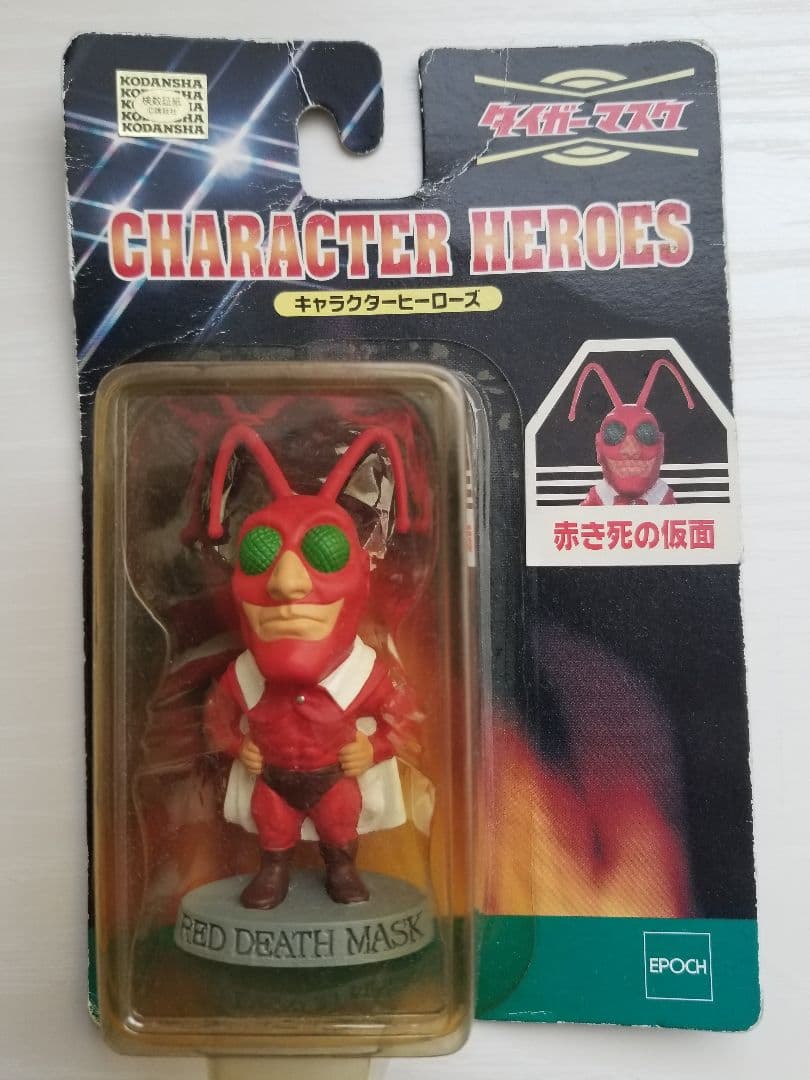 タイガーマスク　キャラクターヒーロー　フィギュア