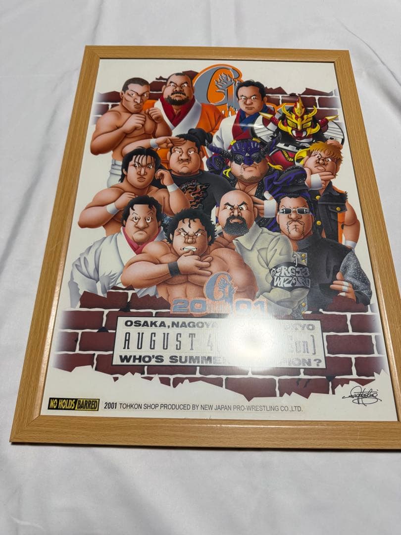 坂井永年氏　G1 CLIMAX 原画　新日本プロレス