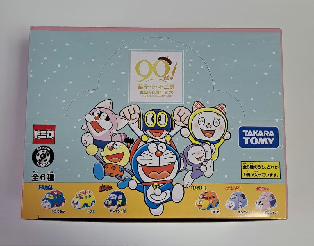 トミカ　ドラえもん 90周年記念 ミニカーコレクション　全６種