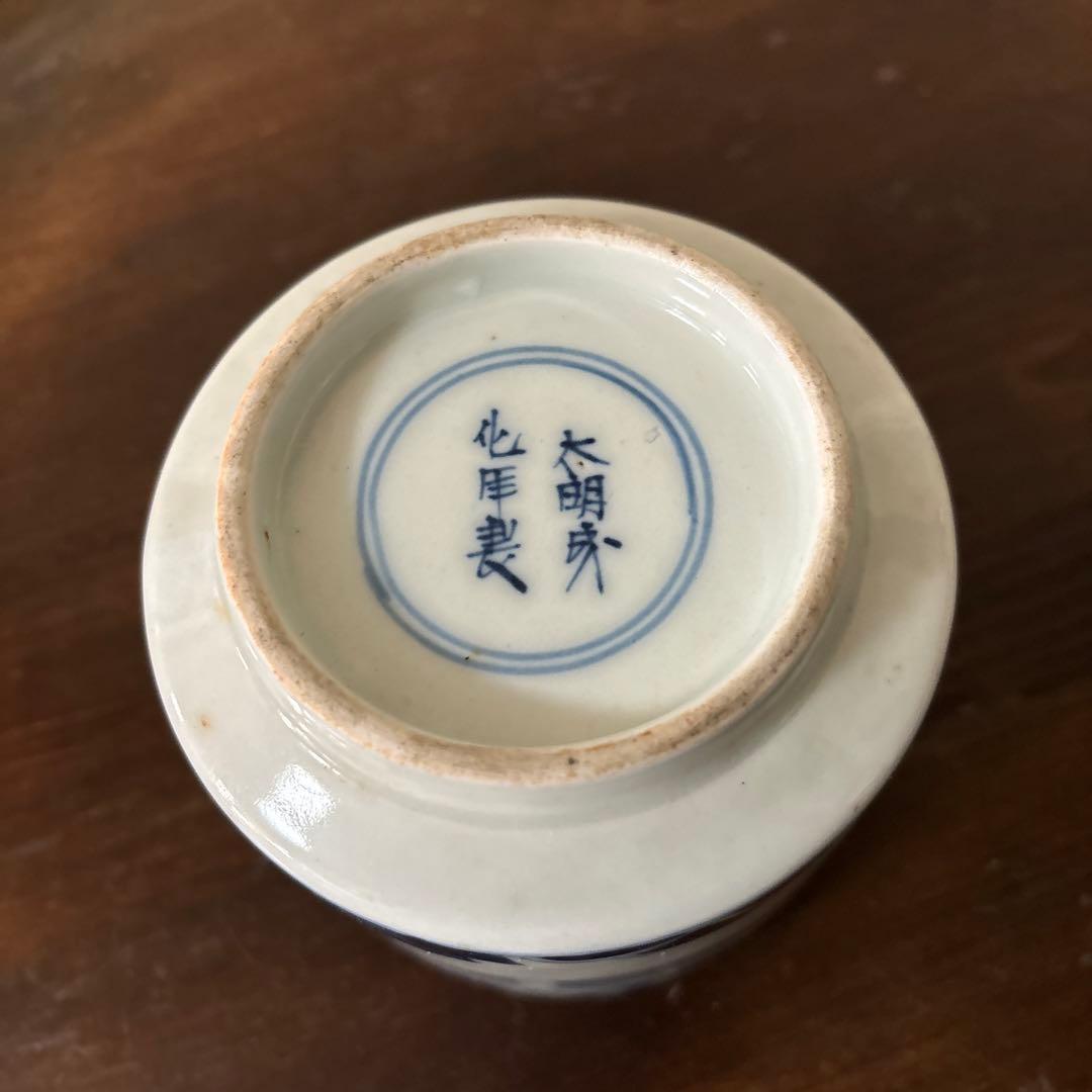 古伊万里染付　火入　江戸時代.明治　骨董品　アンティーク　古道具　白磁　李朝