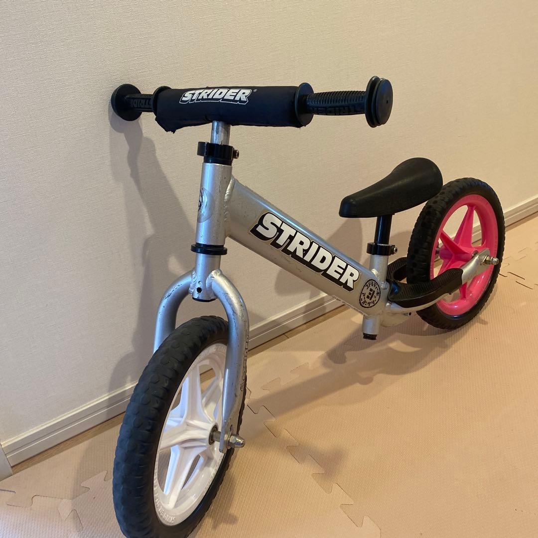 【ストライダー　プロ】STRIDER バランスバイク シルバー　ピンク