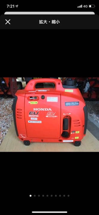 コロナに負けるな！HONDA EU-9i 発電機