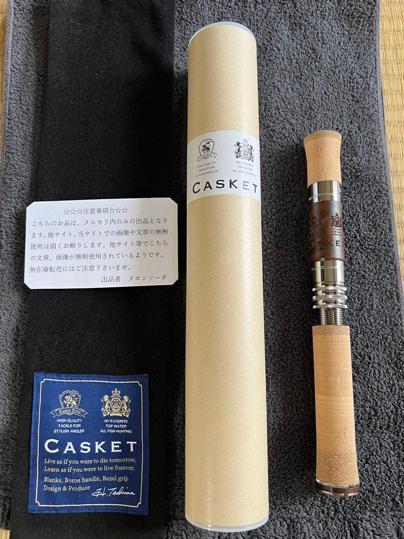 カスケット5ftボロンハンドル　エンブレムウッド　新品未使用品