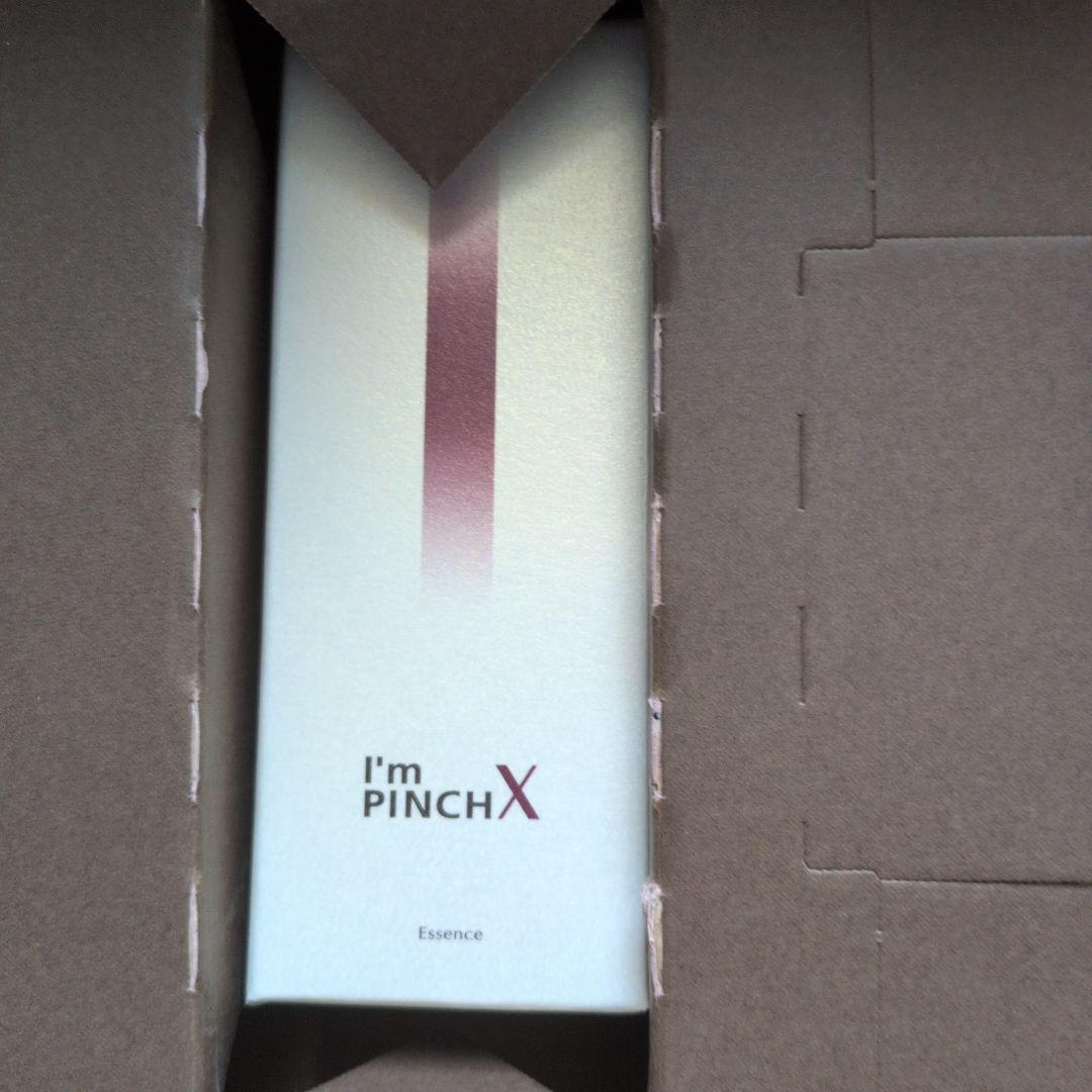 MIRAI Pinch X 美容液