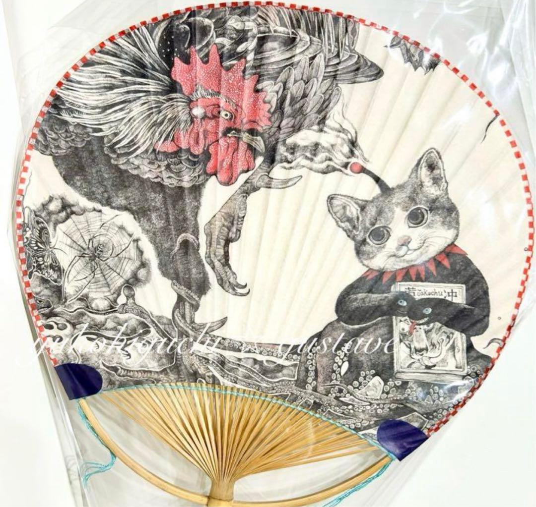 ヒグチユウコ うちわ 若冲雄鶏図 ギュスターヴくん 竹団扇 ボリス 雑貨店 美品