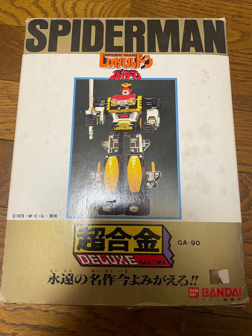 超合金 DELUXE レオパルドン スパイダーマン 永遠の名作 GA-90