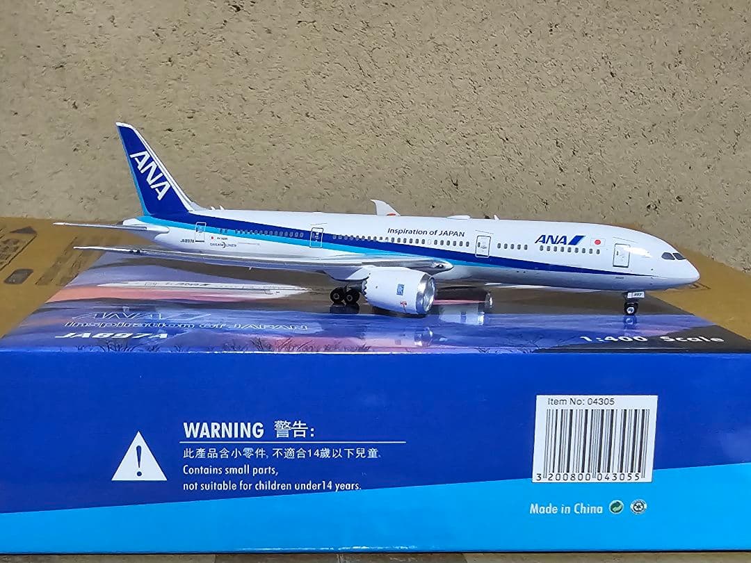 ANA Boeing 787-9/787-10 1/400　５機　バラ売りなし