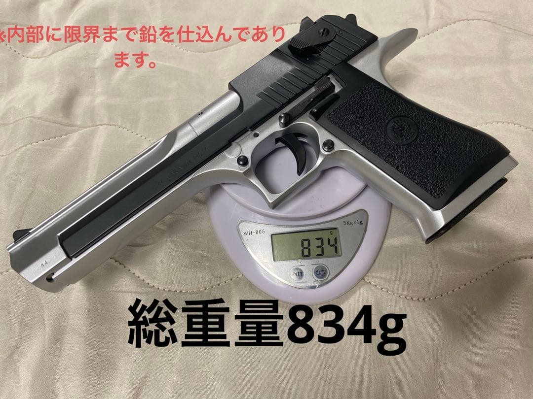 【最終値下げ‼️】エアコキ デザートイーグル KHC製 初速UP改造 ツートン塗装