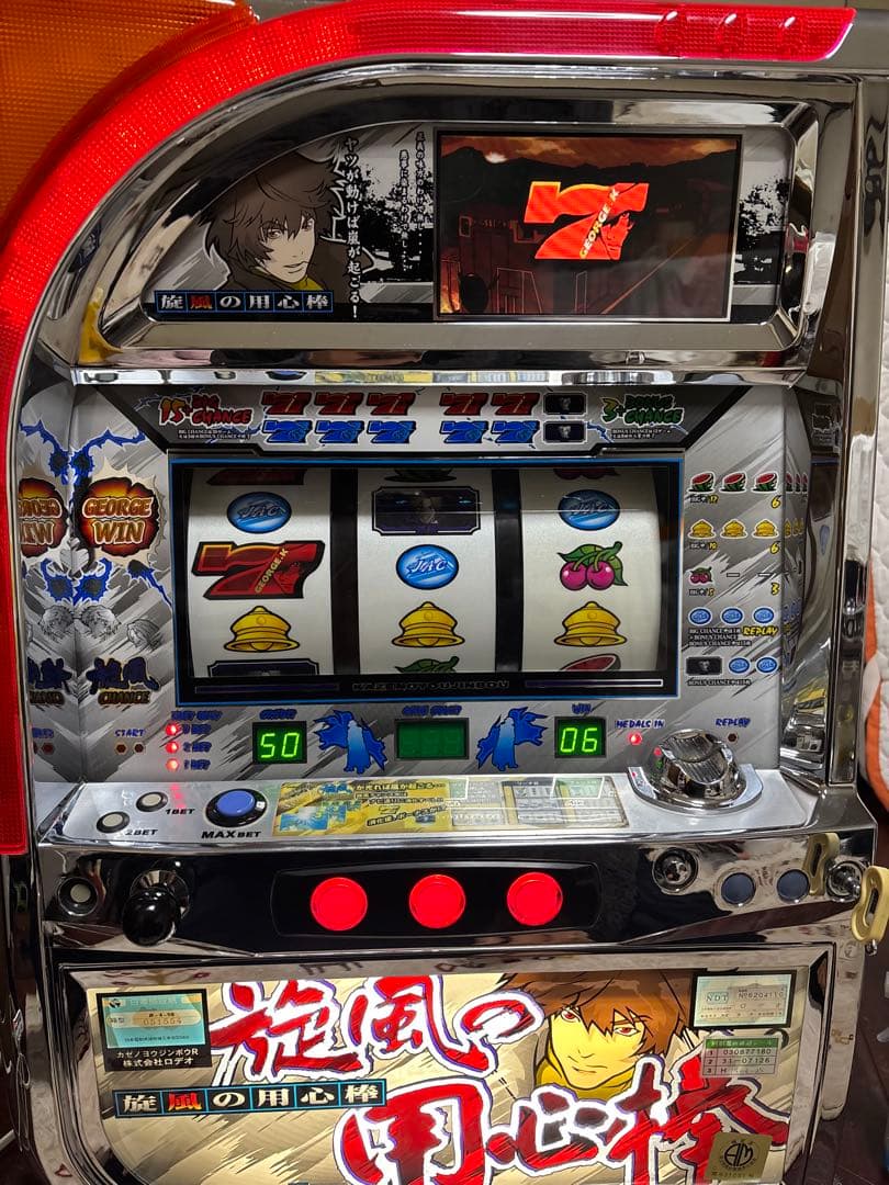 【送料無料】名機！初代 旋風の用心棒 ロデオ 不要機付 4号機 レア白パネル