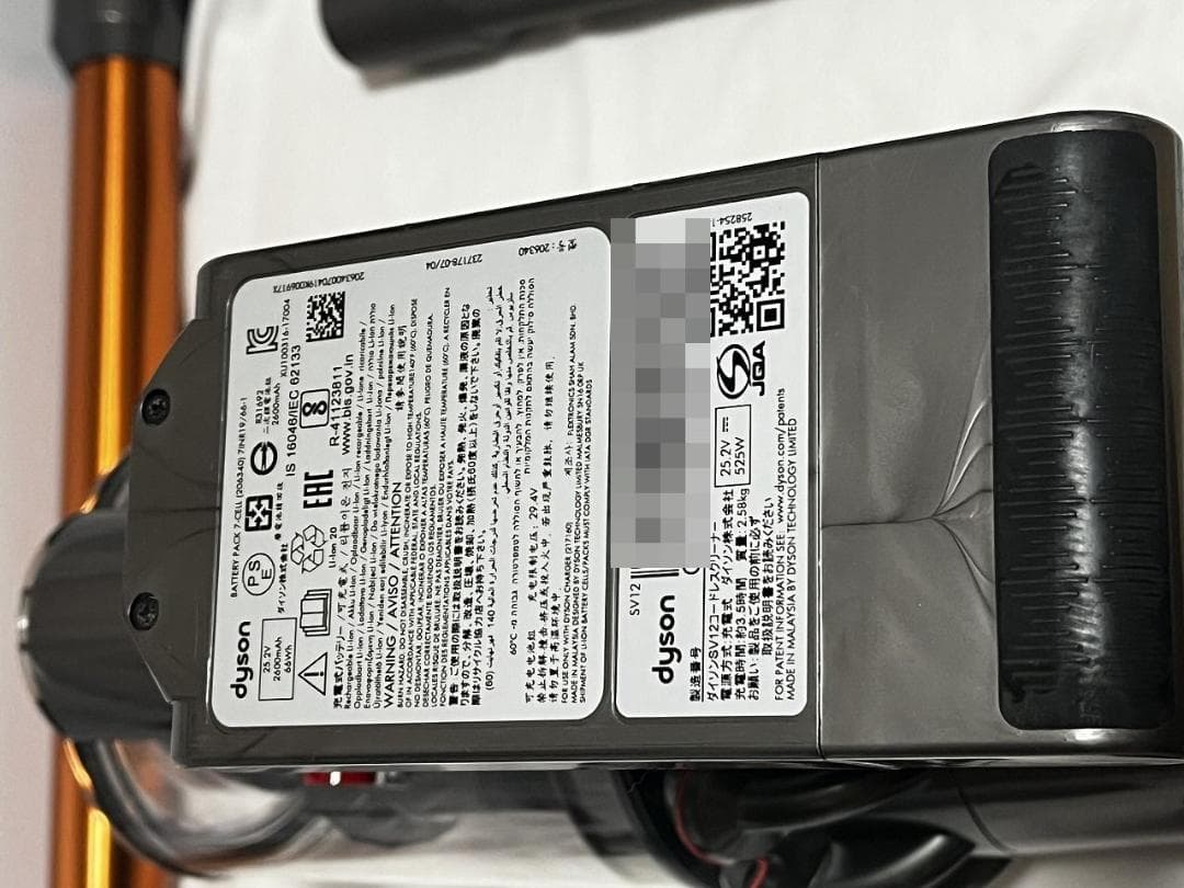 お買い得！Dysonダイソン　サイクロンクリーナーSV12/V10良品