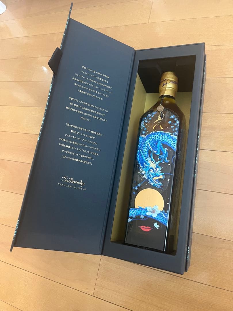 Johnnie Walker Blue Label 限定版