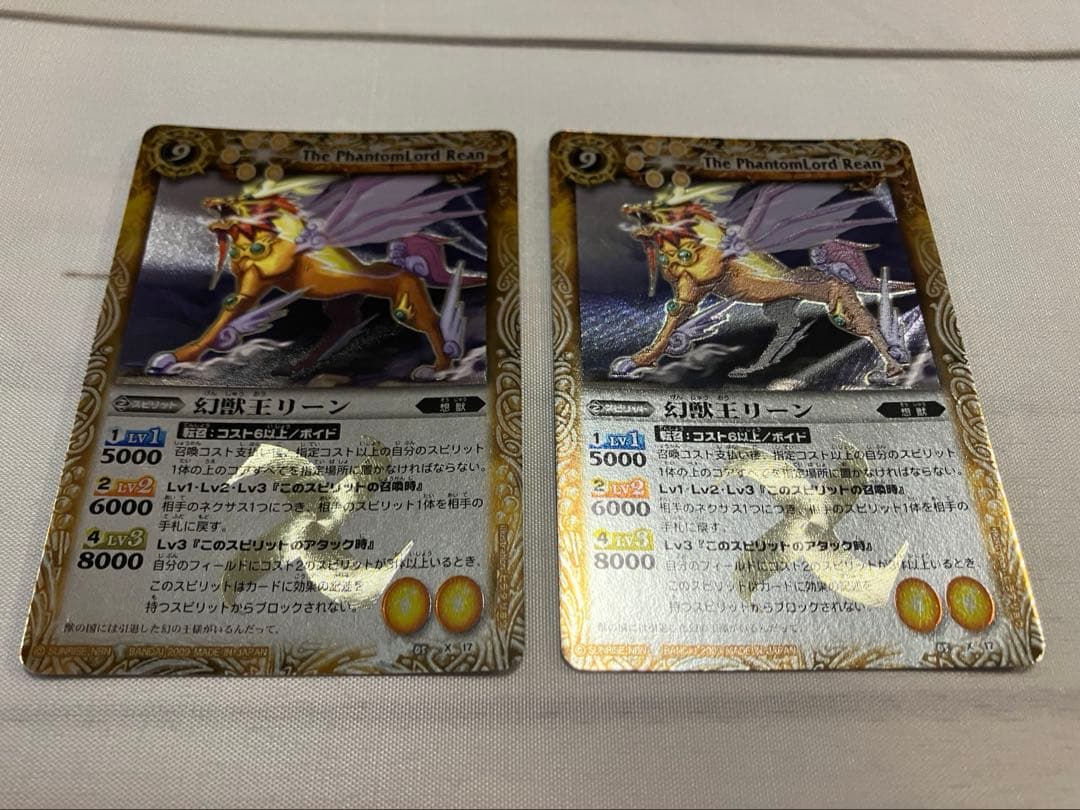 バトルスピリッツ Xレア 初期レリーフ 5弾〜8弾 まとめ売り