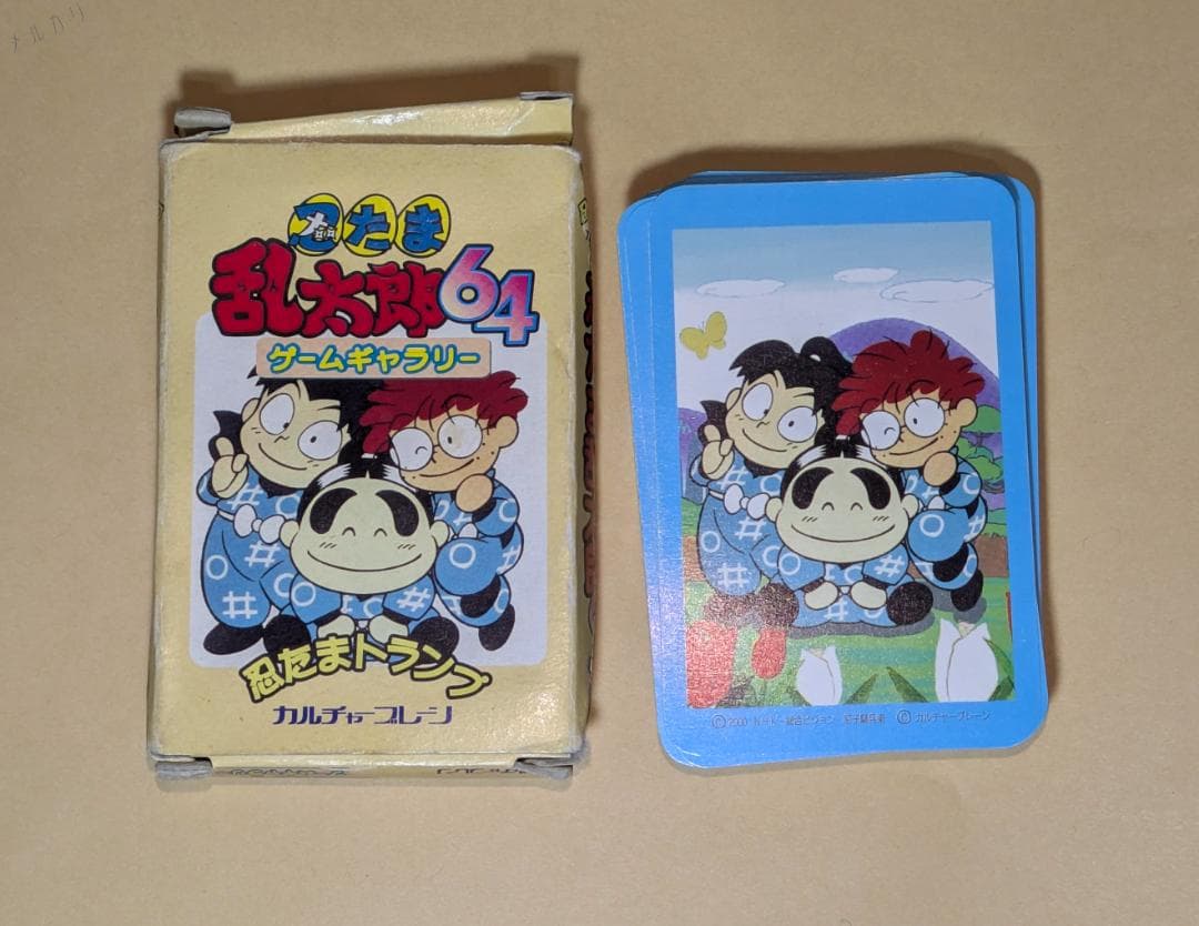 希少品 忍たま乱太郎64 トランプ